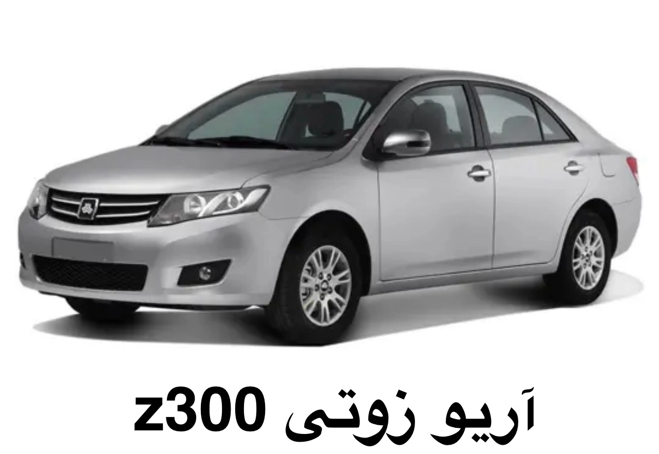 آریو زوتی Z300