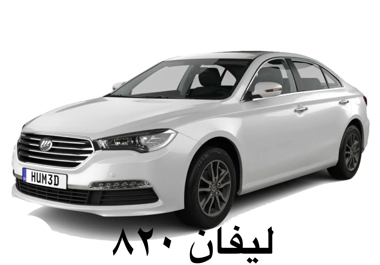 LIFAN 820